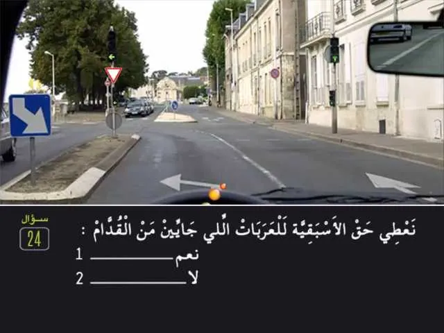 السلسلة 80 — السؤال 24