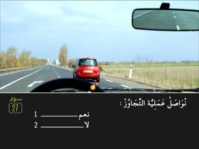 السلسلة 80 — السؤال 27