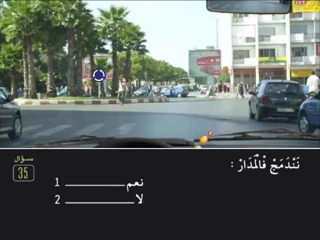 السلسلة 80 — السؤال 35