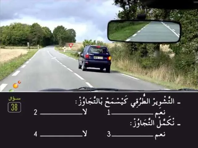 السلسلة 80 — السؤال 38