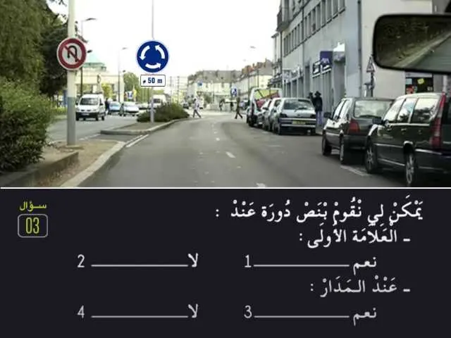 السلسلة 81 — السؤال 3