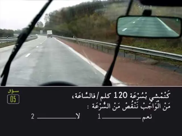 السلسلة 81 — السؤال 5