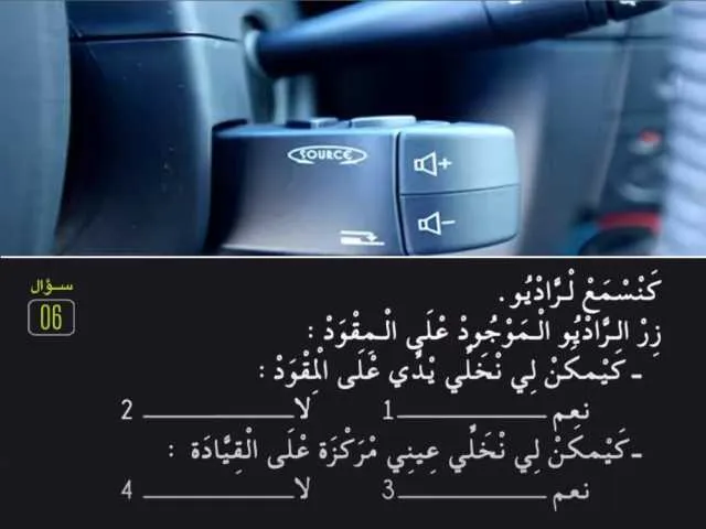 السلسلة 81 — السؤال 6
