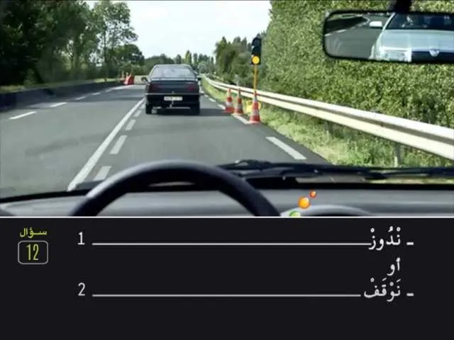 السلسلة 81 — السؤال 12