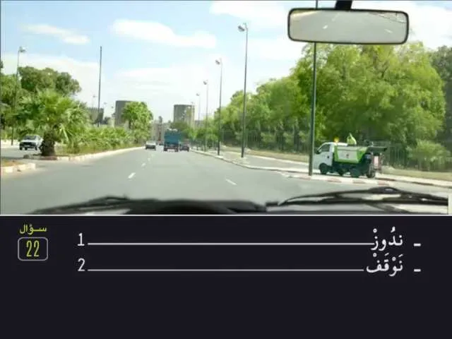 السلسلة 81 — السؤال 22
