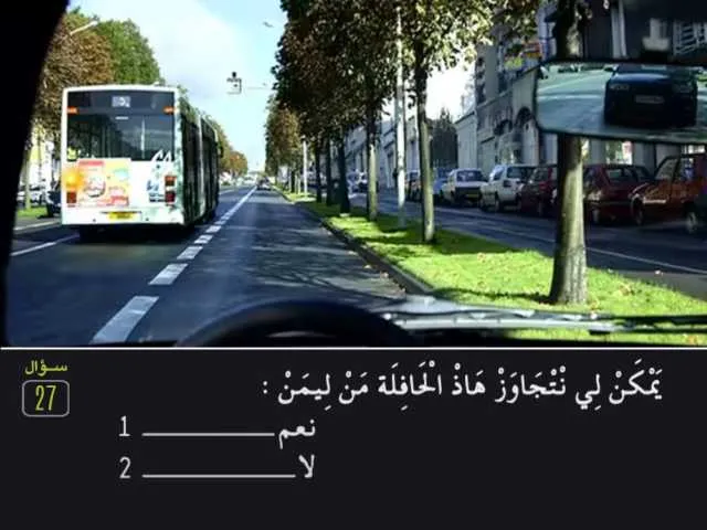 السلسلة 82 — السؤال 27