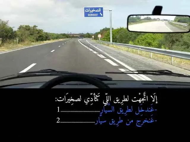 السلسلة 83 — السؤال 2
