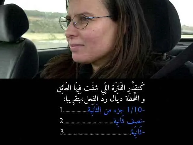 السلسلة 83 — السؤال 7