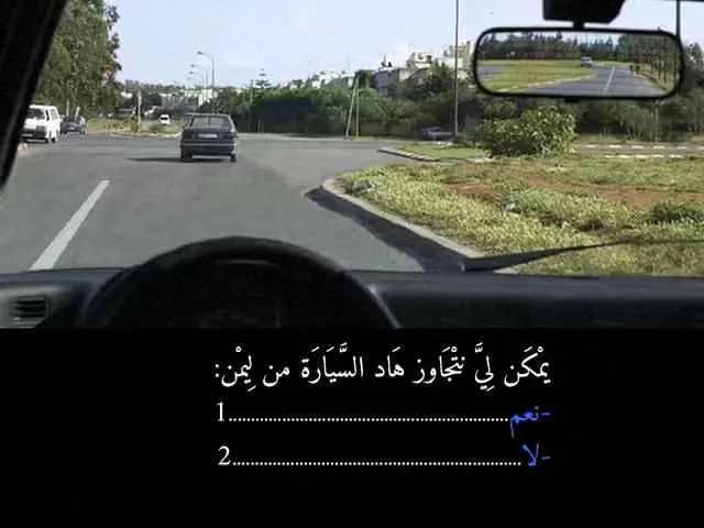 السلسلة 83 — السؤال 8