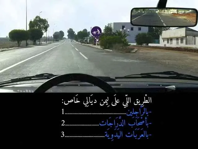 السلسلة 83 — السؤال 9