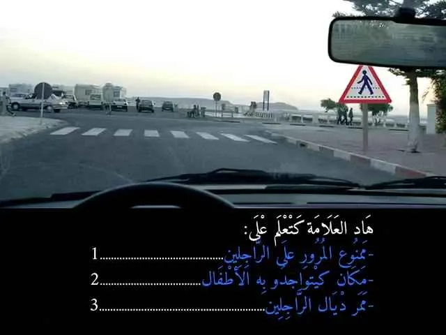 السلسلة 83 — السؤال 11