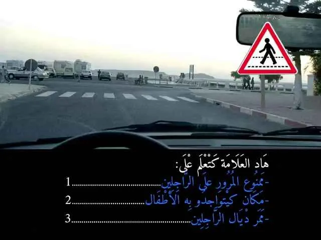 السلسلة 83 — السؤال 11