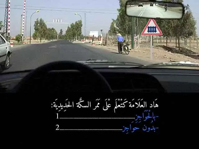 السلسلة 83 — السؤال 12