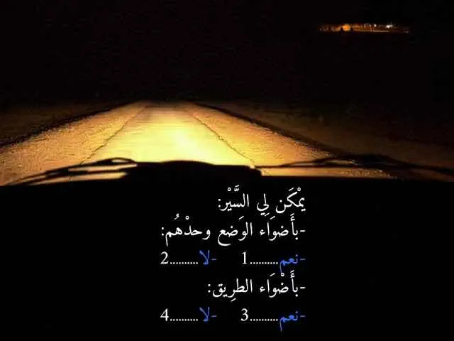 السلسلة 83 — السؤال 17