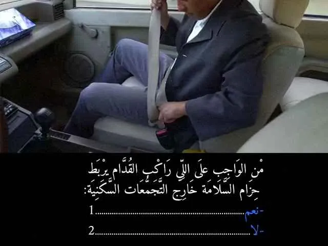 السلسلة 83 — السؤال 18