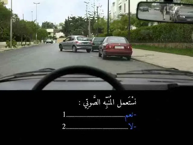 السلسلة 83 — السؤال 19
