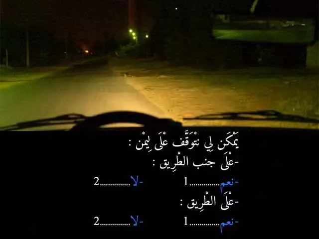 السلسلة 83 — السؤال 20
