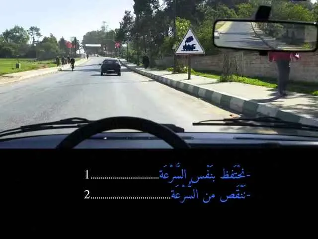 السلسلة 83 — السؤال 24