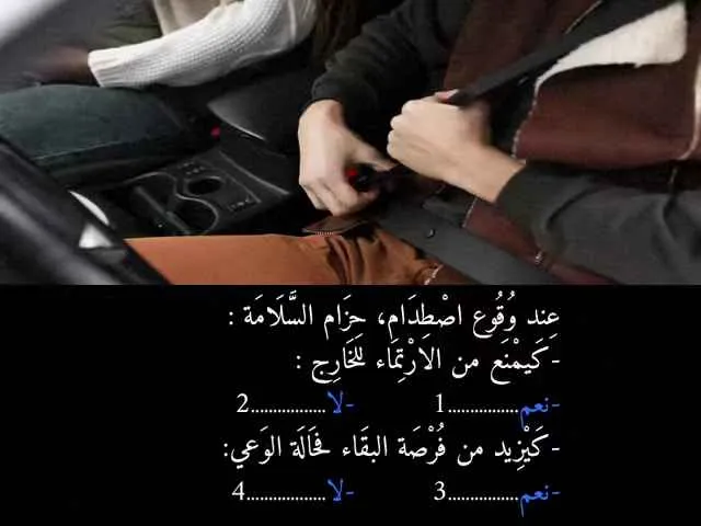 السلسلة 83 — السؤال 26