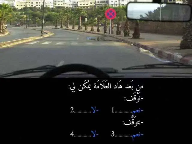 السلسلة 83 — السؤال 30