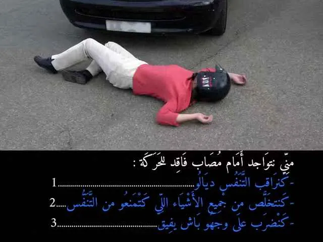 السلسلة 83 — السؤال 32