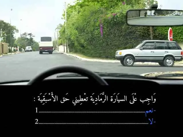 السلسلة 83 — السؤال 33