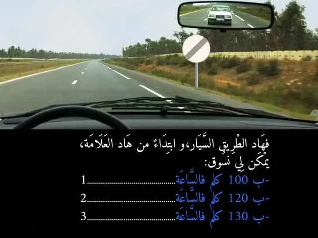 السلسلة 83 — السؤال 35