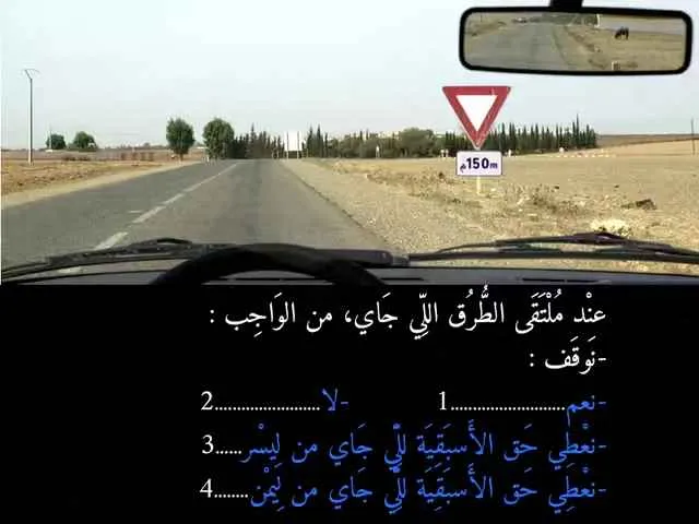 السلسلة 83 — السؤال 40