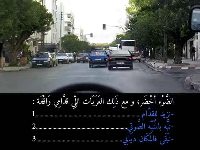 السلسلة 84 — السؤال 4