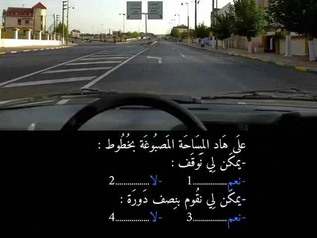 السلسلة 84 — السؤال 6