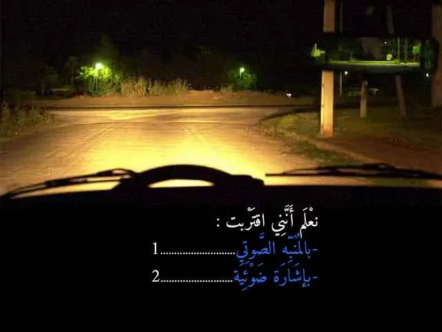السلسلة 84 — السؤال 7