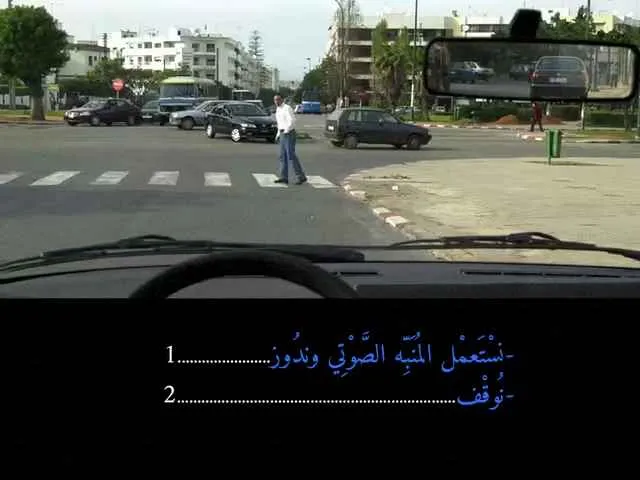 السلسلة 84 — السؤال 8