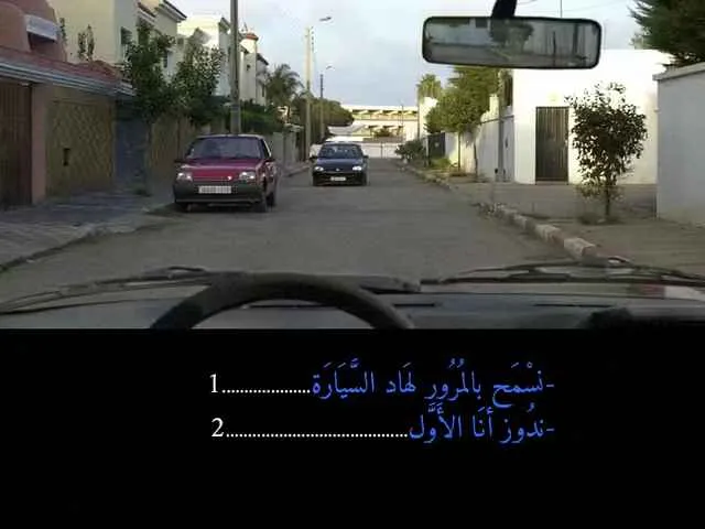السلسلة 84 — السؤال 11