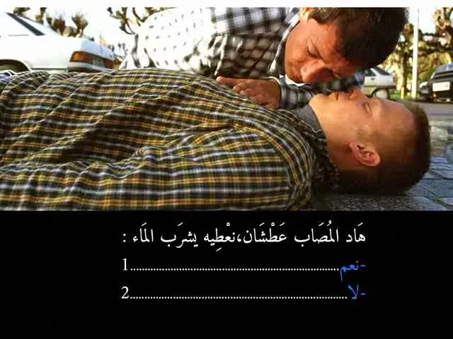 السلسلة 84 — السؤال 12