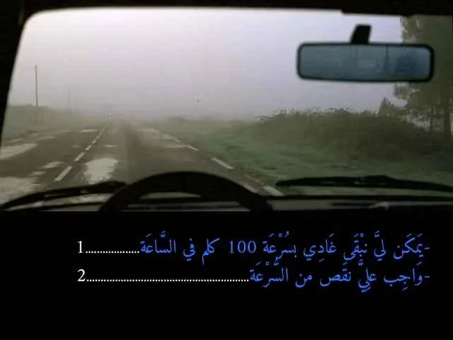 السلسلة 84 — السؤال 13