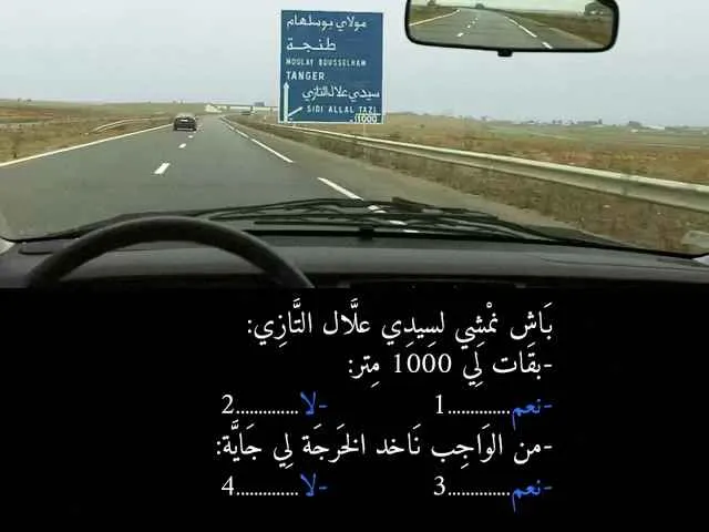 السلسلة 84 — السؤال 15