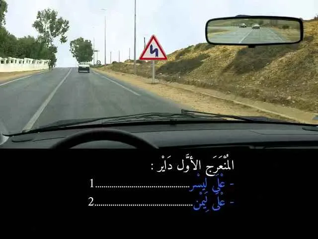 السلسلة 84 — السؤال 16
