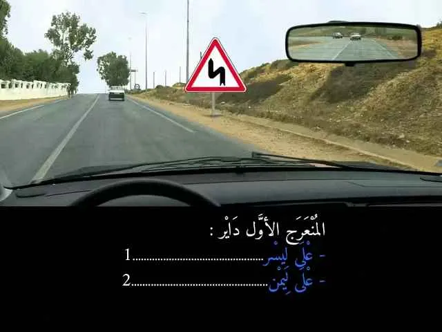 السلسلة 84 — السؤال 16