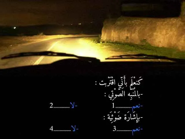 السلسلة 84 — السؤال 20