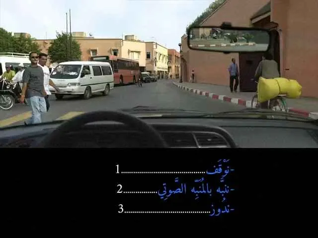 السلسلة 84 — السؤال 21
