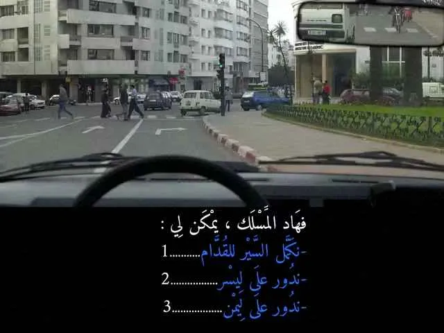 السلسلة 84 — السؤال 22