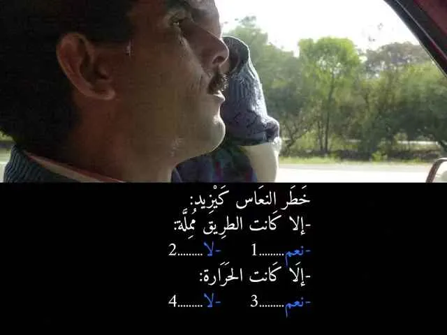 السلسلة 84 — السؤال 23