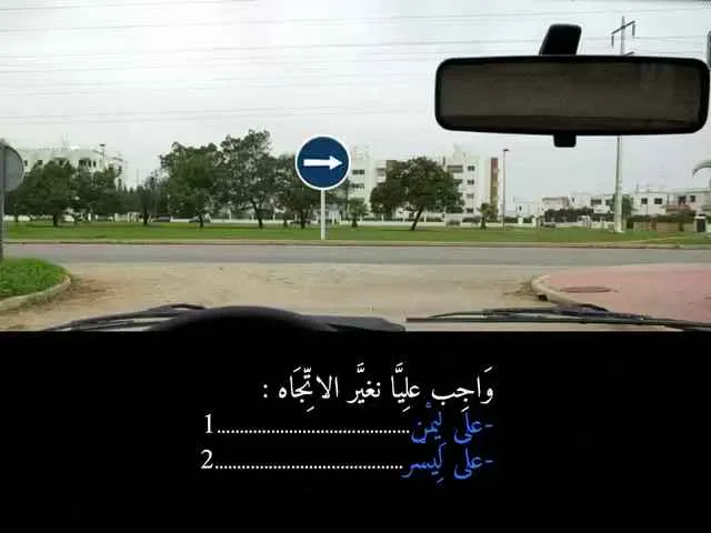 السلسلة 84 — السؤال 24