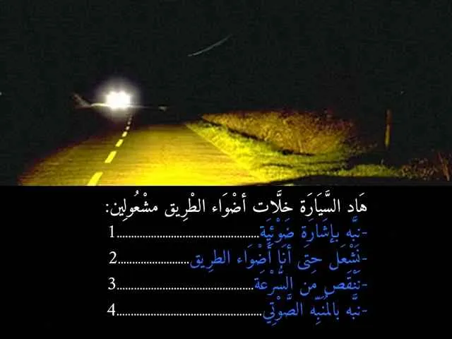 السلسلة 84 — السؤال 25