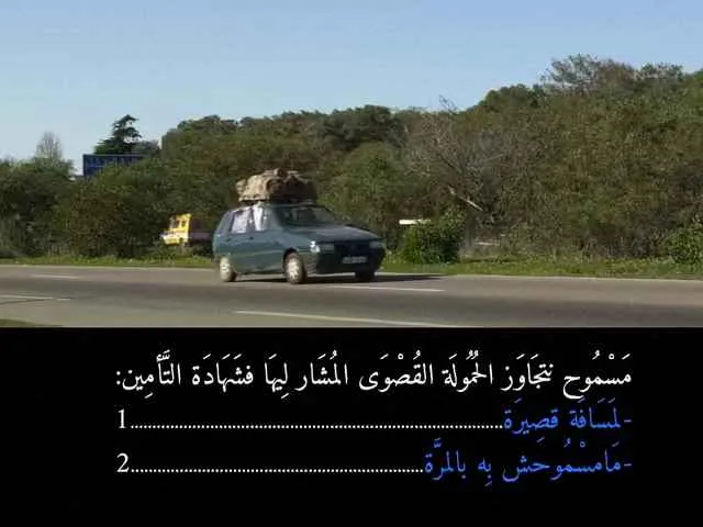 السلسلة 84 — السؤال 26