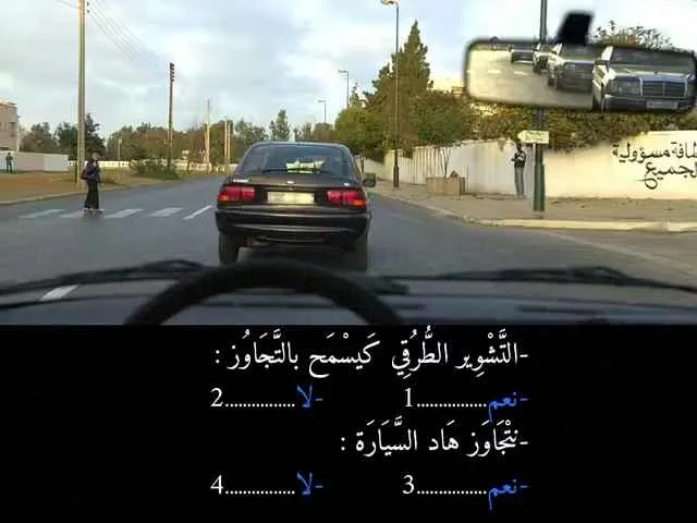 السلسلة 84 — السؤال 29
