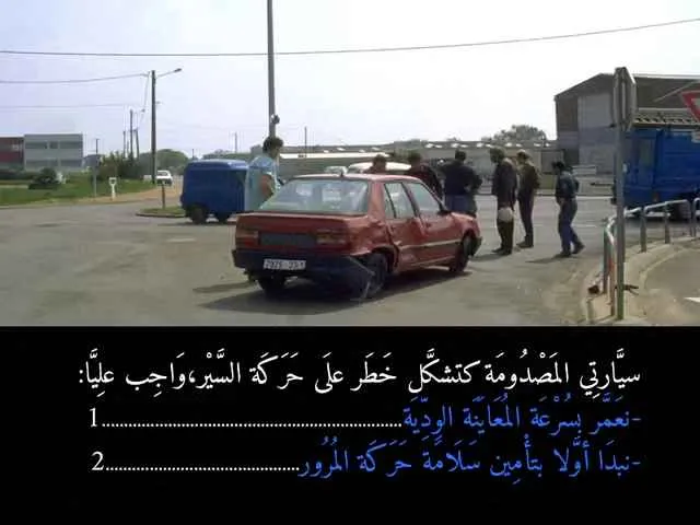 السلسلة 84 — السؤال 30