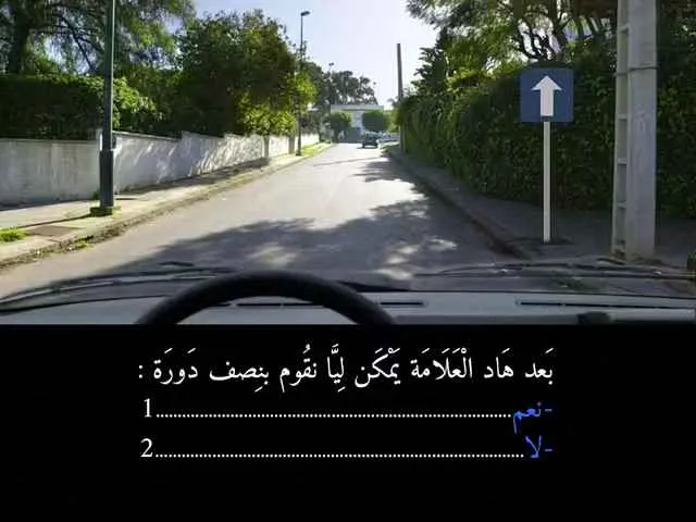 السلسلة 84 — السؤال 31