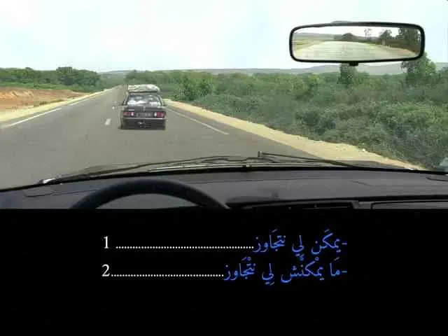 السلسلة 84 — السؤال 33