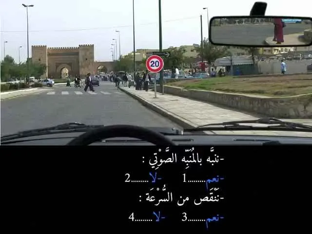 السلسلة 84 — السؤال 34